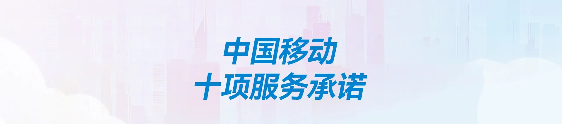 隆昌市移动宽带
