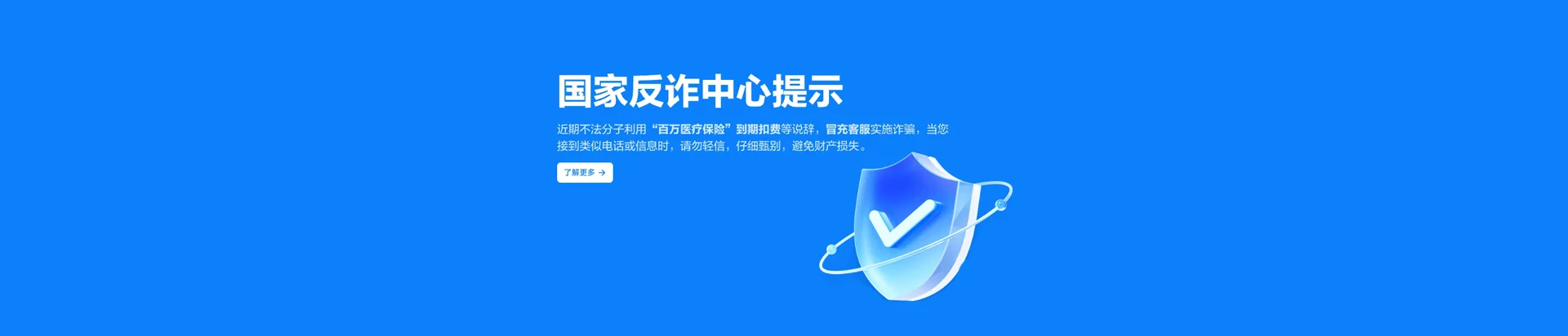 隆昌市移动宽带