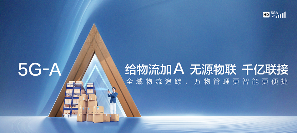 中国移动隆昌市移动宽带