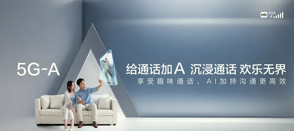 隆昌市隆昌市石燕桥镇 移动宽带