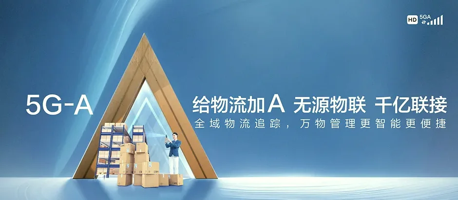隆昌市隆昌市古湖街道 移动宽带